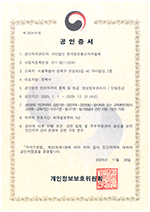 영상정보관리사