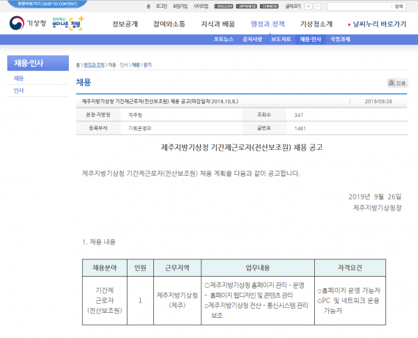 db9af155e98c6da839a372849e94c5e3_1570438136_86.png