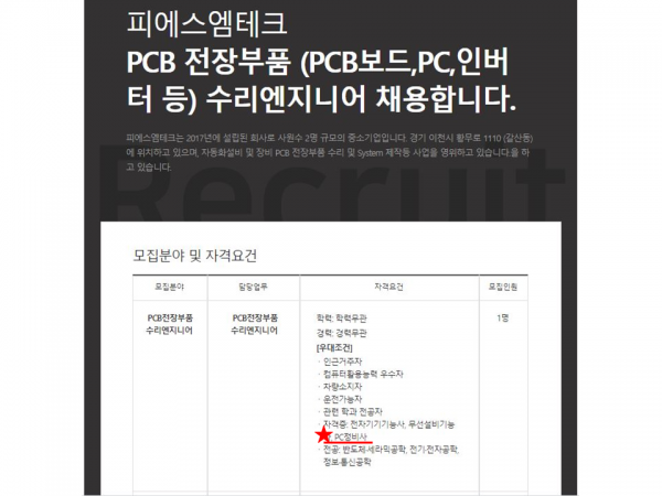 2c9b9e4e8a43bbda510aba45968daae3_1594689289_3007.PNG