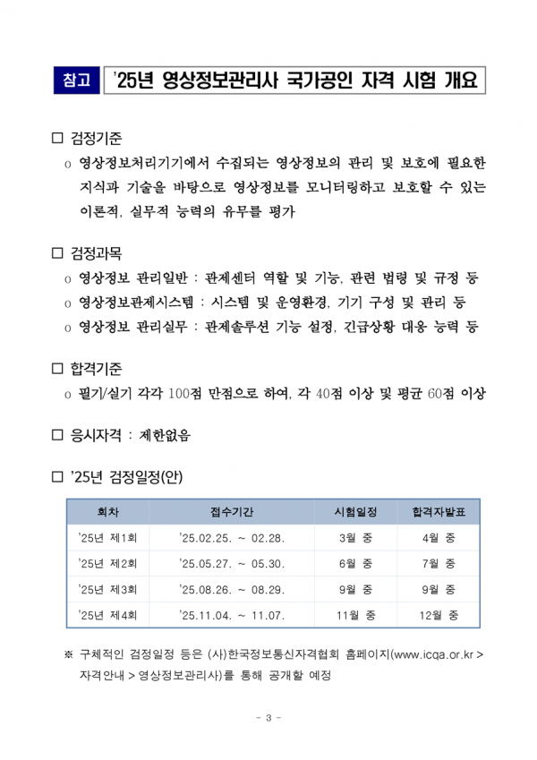 463cfaacd7864098f77f96fda36f76fb_1732772054_3092.png