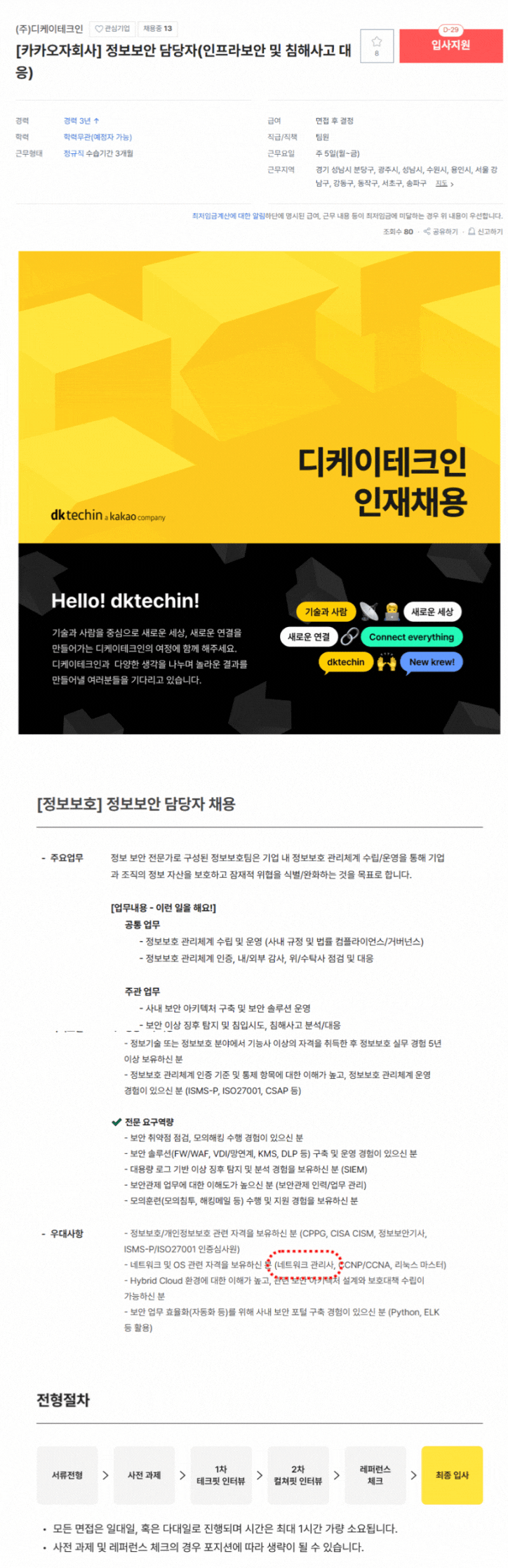 d9a8b516bb89b0f837cb3dbe45b0a09f_1743467654_3097.gif